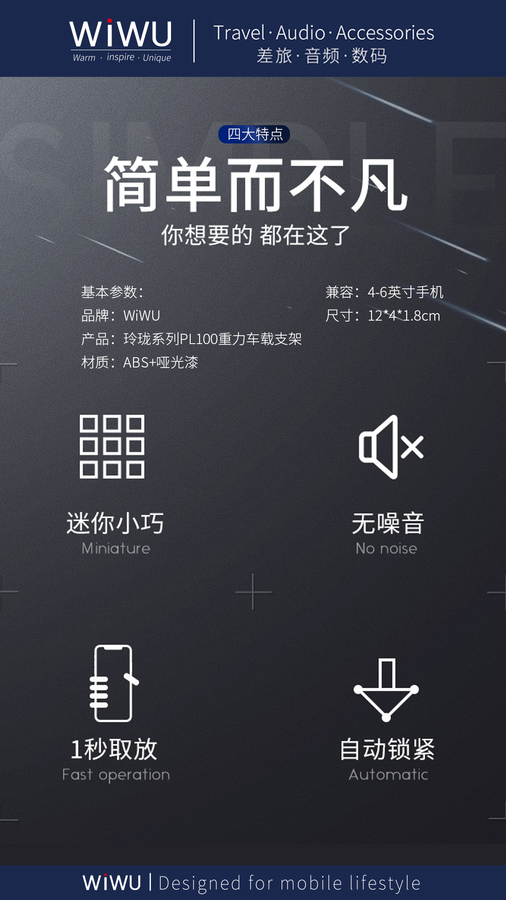 Wiwu PL100 Araç Telefon Tutucu Siyah